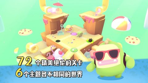 萌宝比特安卓直装版(3)