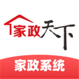 家政天下原版  V4.8.0