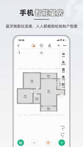 知户型免费版图4