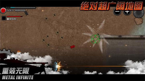唯我独尊最新版图4