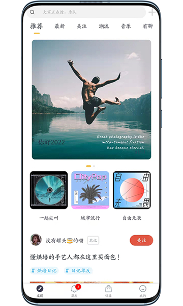 左柚正版图1