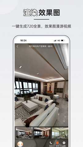 知户型免费版图1