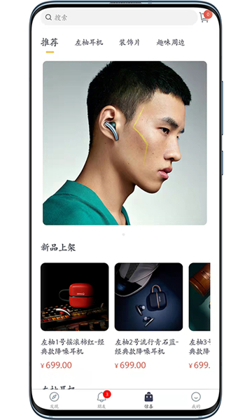 左柚正版图3