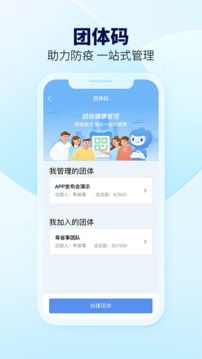 粤省事通用版图1