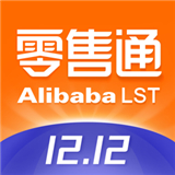 阿里零售通手机最新版 v5.8.0