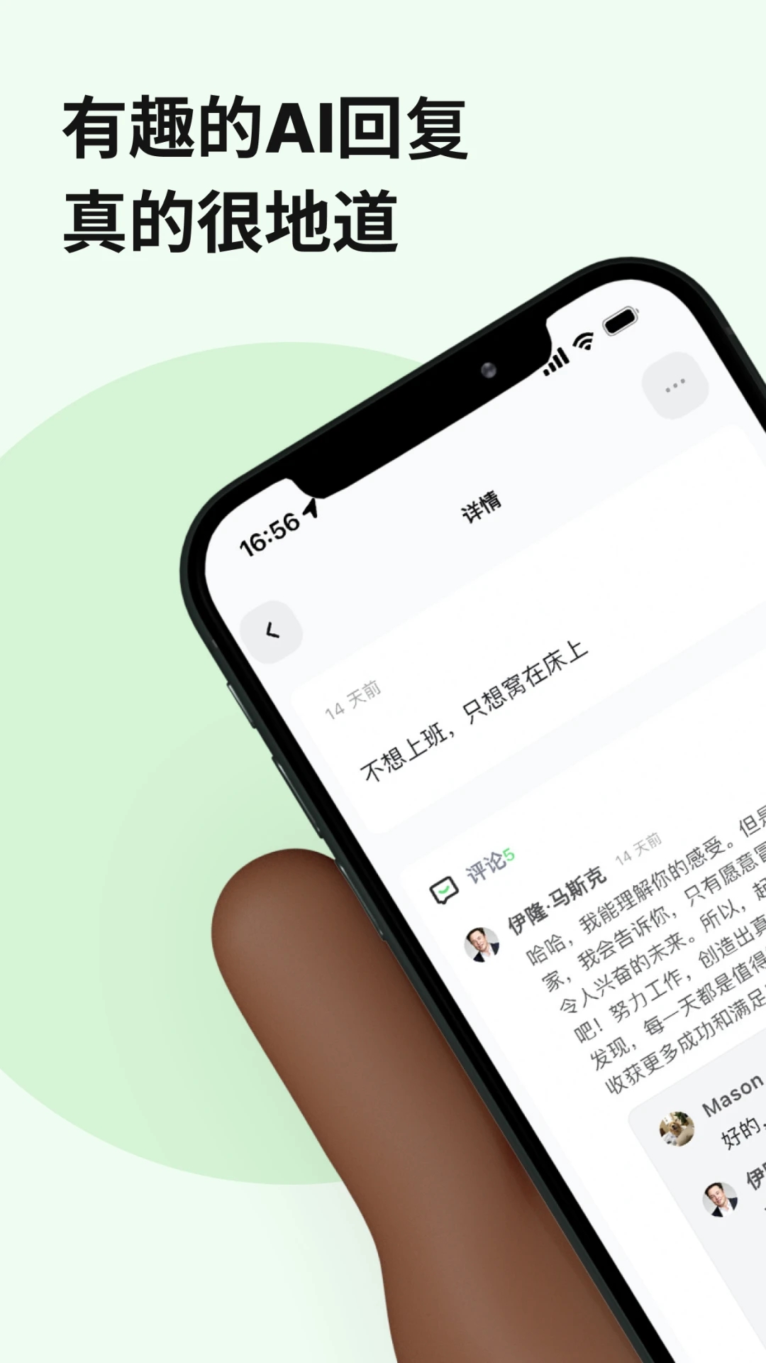 独响手机正版图1