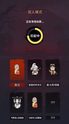 古宅心慌慌游戏最新版图3