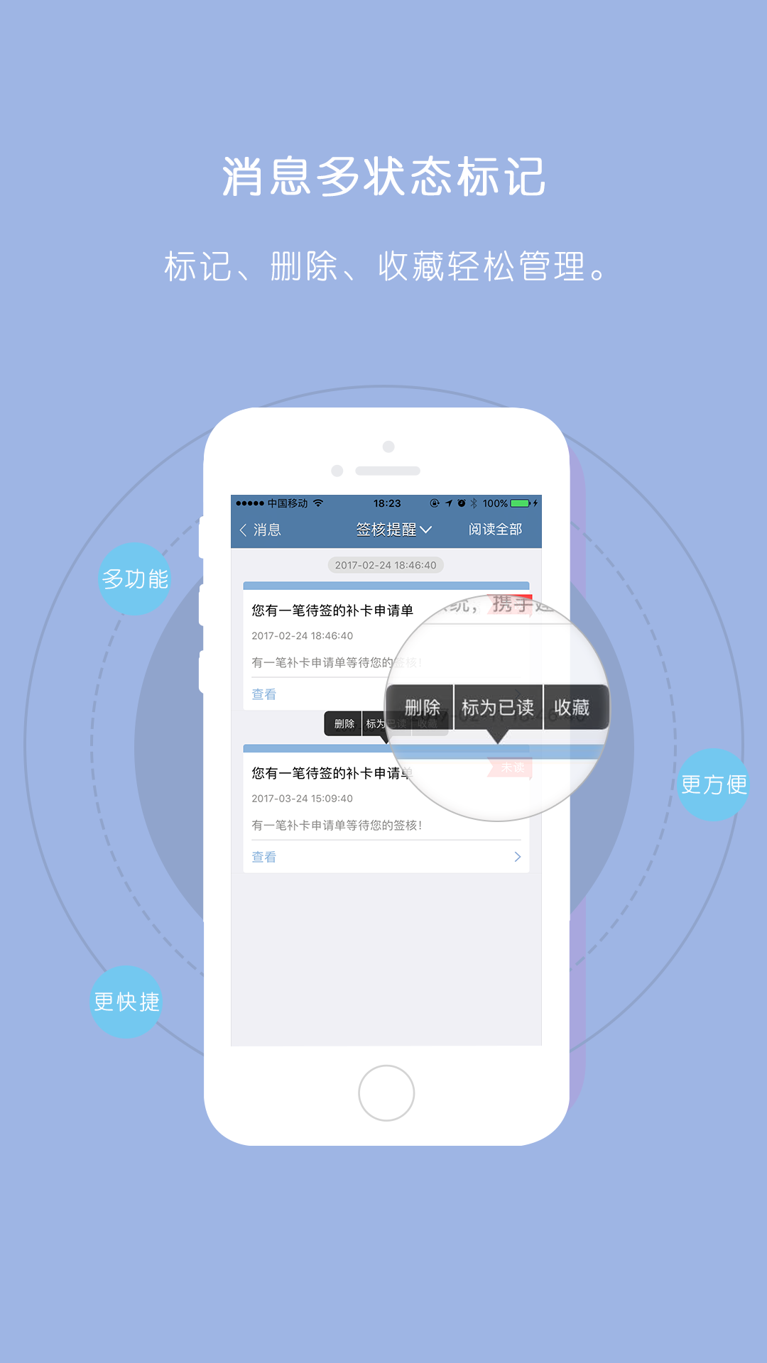 GHR免费版图1