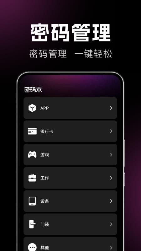 悟空播放器官方版图2