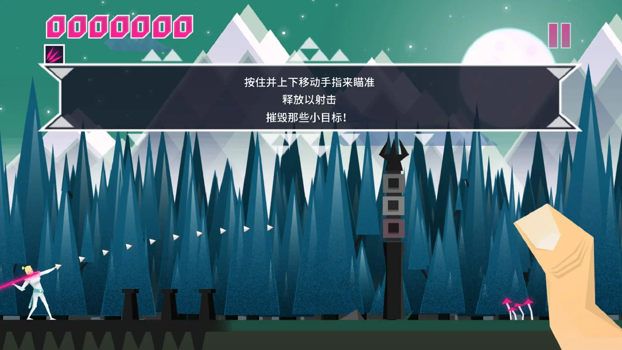 超级光矛手机免费版图4
