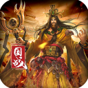 一骑当千OL安卓官方版 v2.4.3