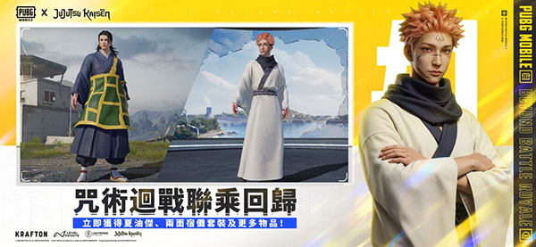 pubg国际服无广告版(6)