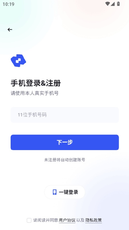链游阁(1)
