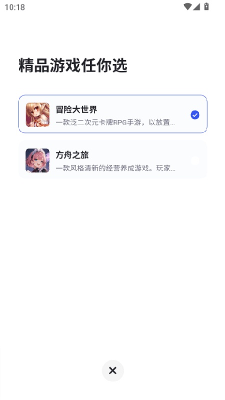 链游阁(4)