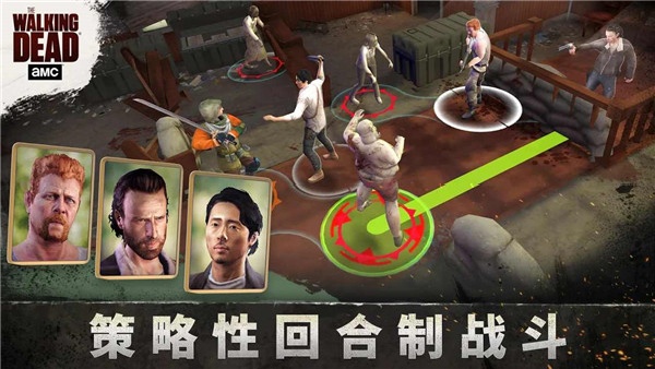 行尸走肉无人地带(5)