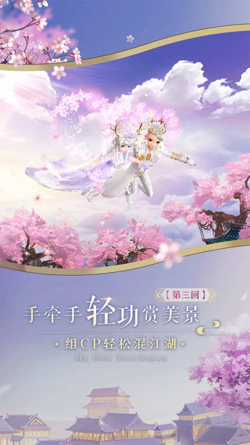 武林外传免费版(1)