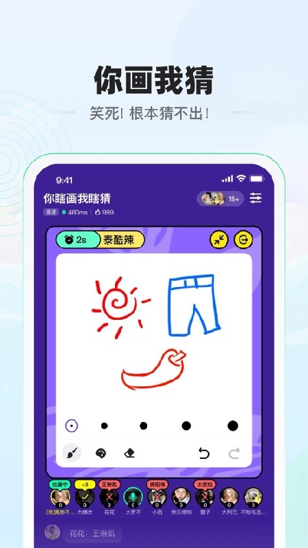 糖豆球球大作战社区无广告版图3
