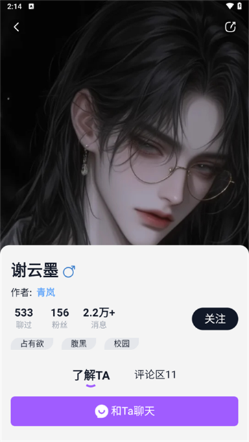tofai正版app(2)