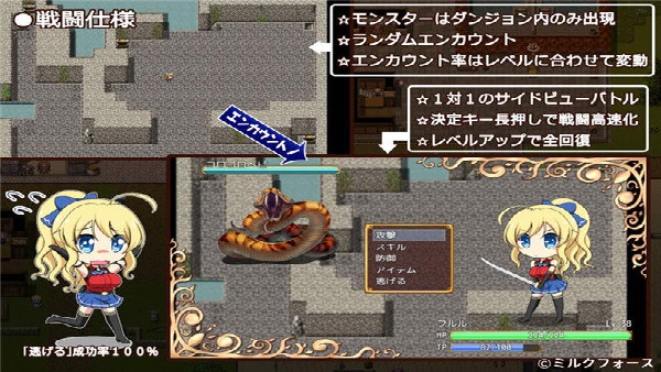 公主的反击汉化版(1)