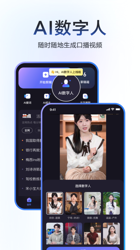 度加剪辑直装版图3