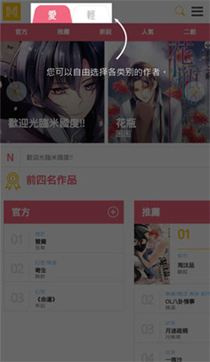 米国度最新免费版图2