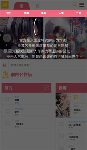 米国度最新免费版图5