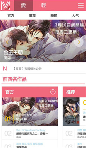 米国度最新免费版图3