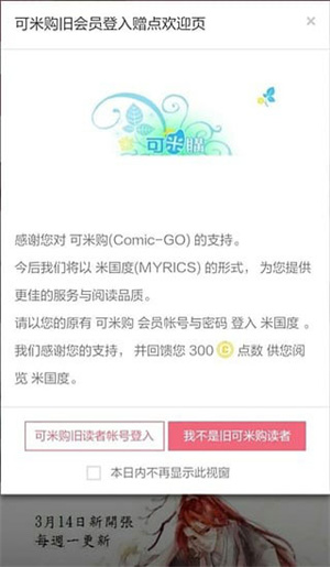 米国度最新免费版图4