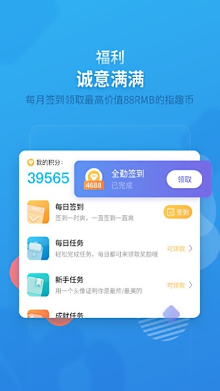 指趣游戏盒(3)