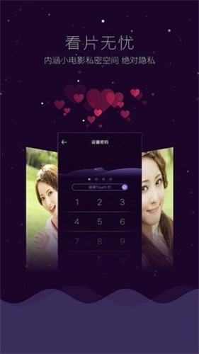 vagaa哇嘎画时代直装版图2