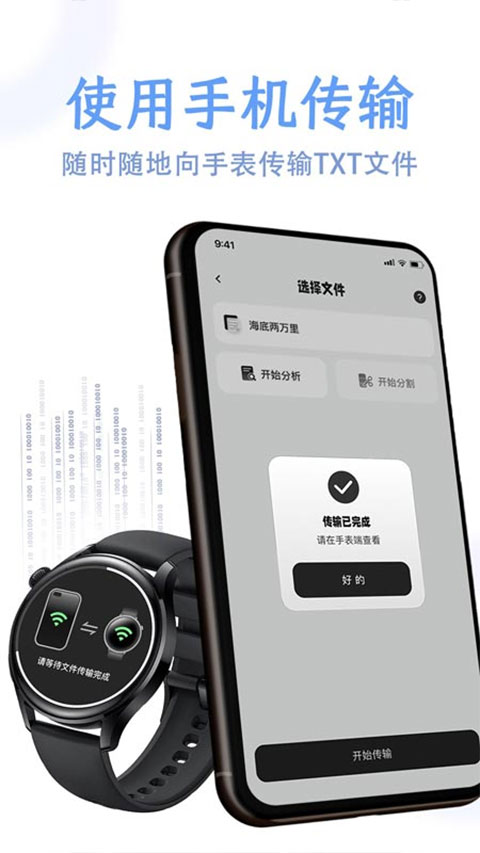 掌旗小说阅读器手机最新版图3