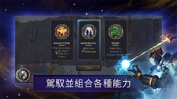 符文大地传说国际服直装游戏版(1)