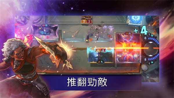 符文大地传说国际服直装游戏版(2)
