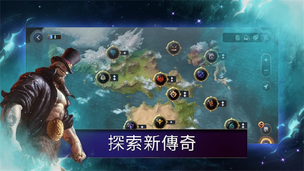 符文大地传说国际服直装游戏版(5)
