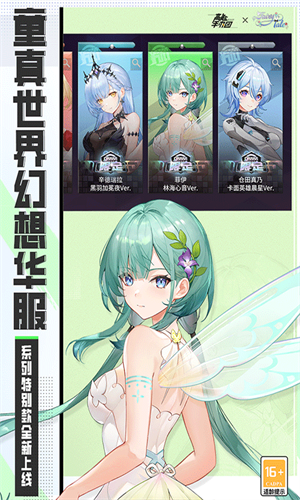 高能手办团最新版(5)