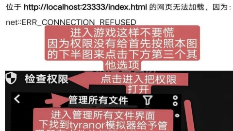 二人终末论安卓直装版(4)