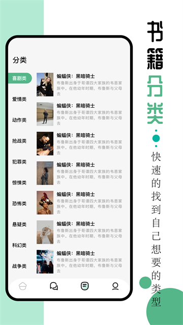 9x阅读器官方(2)