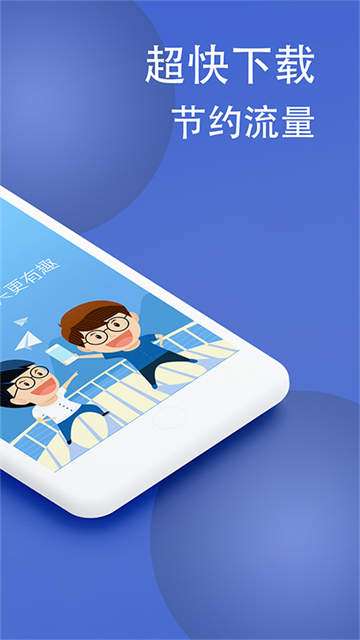 波澜炫字体app(3)