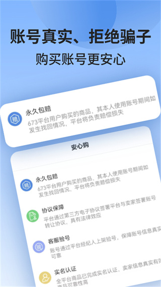 673严选图1