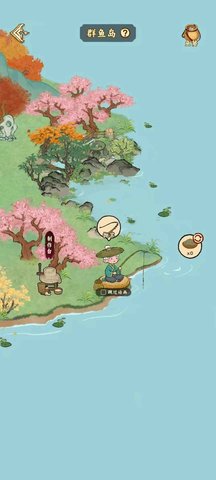 桃源山记官方版(3)