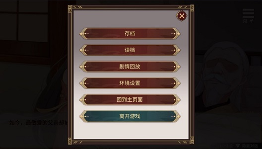 女刘婵养成计划游戏安装包(3)