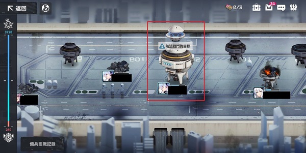 星陨计划游戏纯净版(3)