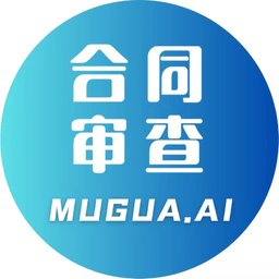 木瓜合同宝通用版