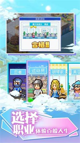 住宅梦物语无广告版