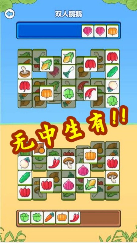 牛了个牛官方最新版(4)