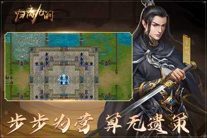 归离九阙图2