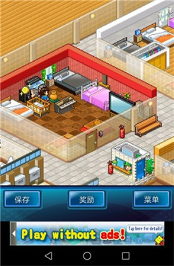 住宅梦物语无广告版