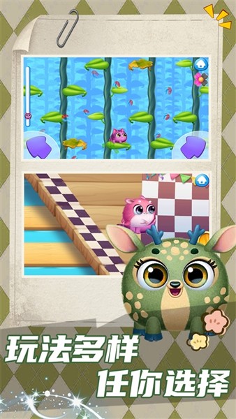喵星人日记无广告版(3)