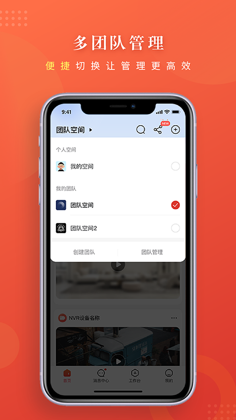 大华云联企业管理(1)