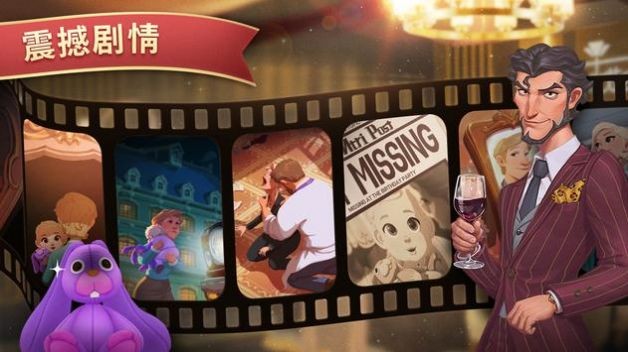 夏洛特的餐桌汉化版(3)